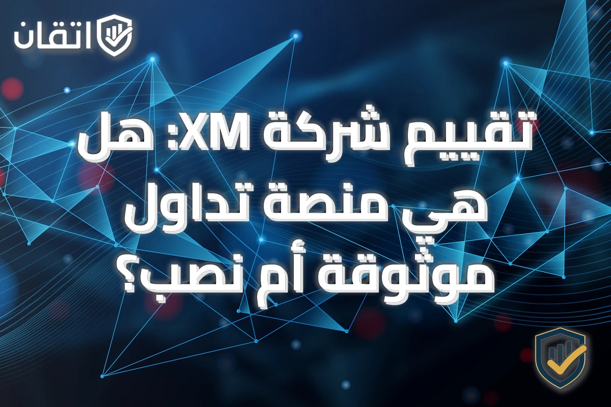 XM Review: Regulation, Costs and Trading Platforms